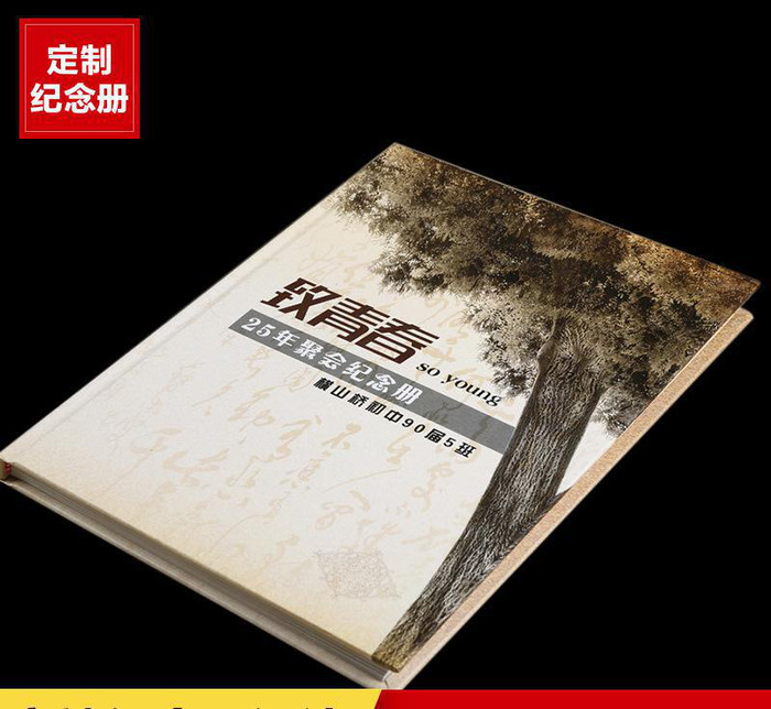 廣州通訊錄制作哪家好？為什么選擇我們