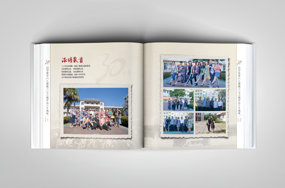 建校周年紀(jì)念冊(cè)如何設(shè)計(jì)？建校周年紀(jì)念冊(cè)設(shè)計(jì)方法是什么