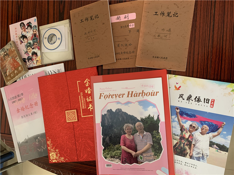 金婚紀(jì)念冊設(shè)計(jì) 金婚紀(jì)念冊設(shè)計(jì)