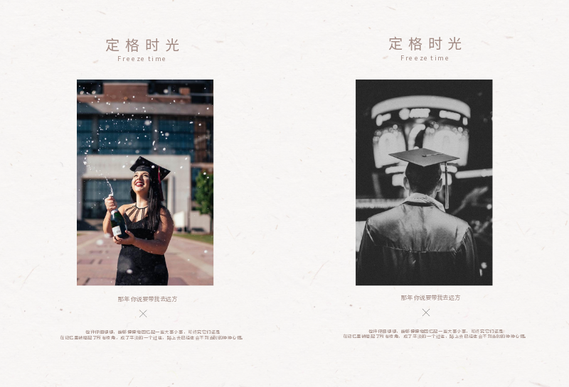 五十年同學(xué)聚會紀(jì)念冊如何制作？序言怎么寫
