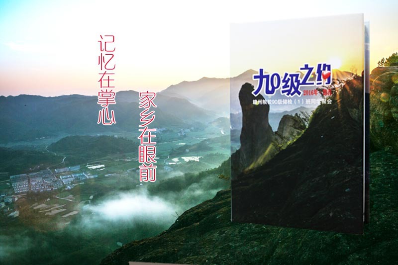 相集制作方法是什么？圖冊(cè)設(shè)計(jì)怎么做