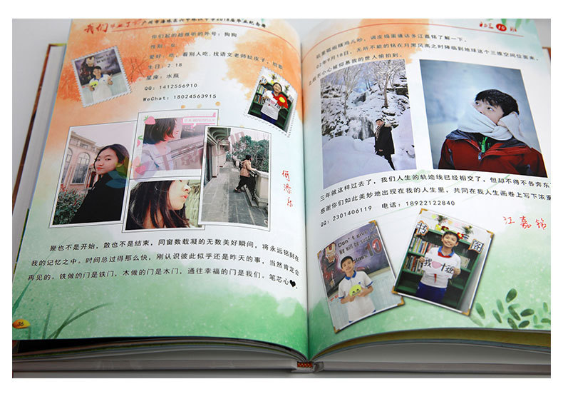 小學(xué)同學(xué)會(huì)紀(jì)念冊(cè)設(shè)計(jì)方法是什么？小學(xué)同學(xué)會(huì)紀(jì)念冊(cè)如何制作