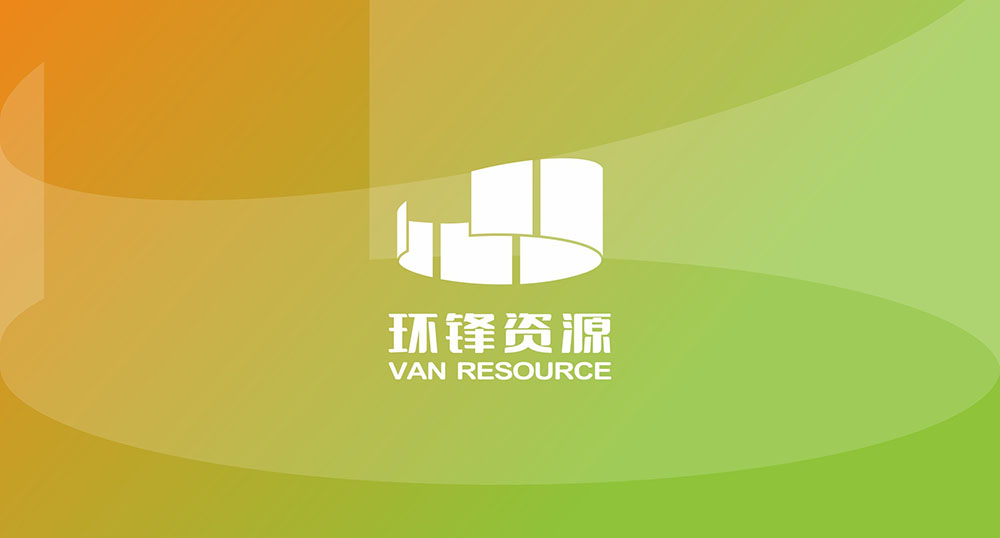 環(huán)保資源行業(yè)logo設(shè)計,環(huán)保資源行業(yè)logo設(shè)計公司 環(huán)保資源行業(yè)logo設(shè)計,環(huán)保資源行業(yè)logo設(shè)計公司