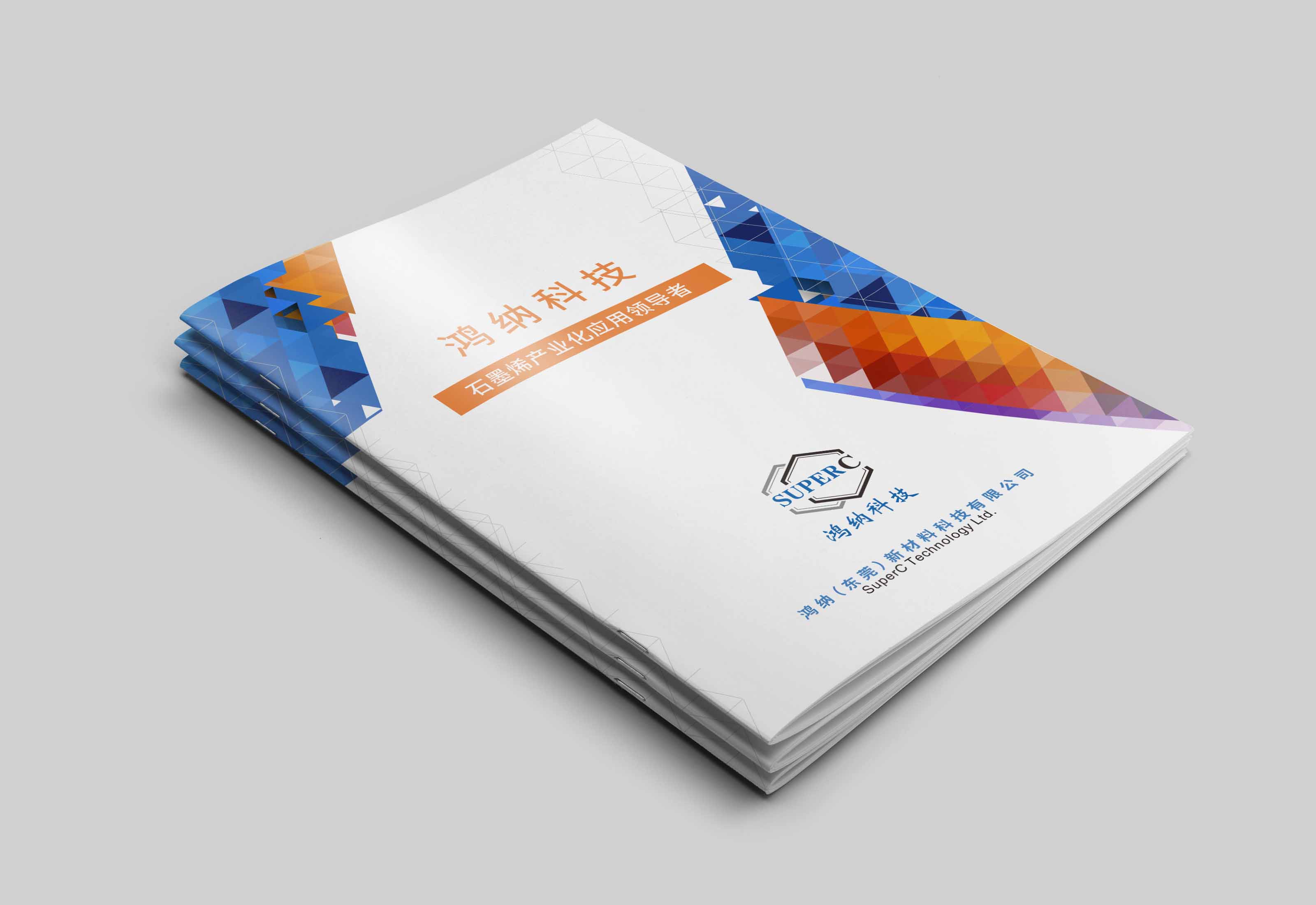 企業(yè)的宣傳畫冊如何制作？需要什么內(nèi)容