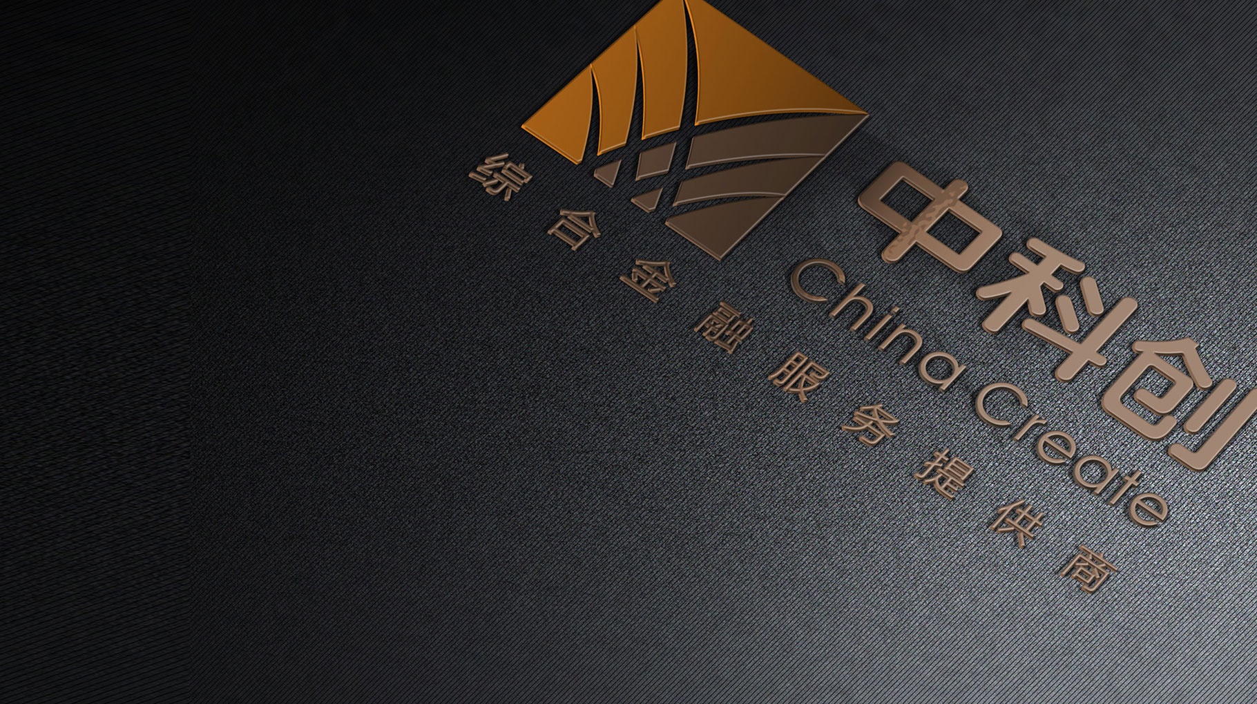 互聯(lián)網(wǎng)金融VI設(shè)計 互聯(lián)網(wǎng)金融VI設(shè)計
