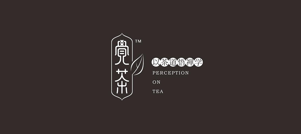 茶館logo設(shè)計(jì),茶館logo設(shè)計(jì)公司 茶館logo設(shè)計(jì),茶館logo設(shè)計(jì)公司