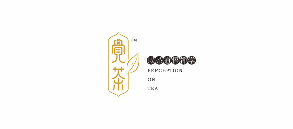 茶館logo設(shè)計(jì),茶館logo設(shè)計(jì)公司 茶館logo設(shè)計(jì),茶館logo設(shè)計(jì)公司