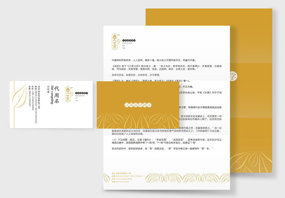 茶館logo設(shè)計(jì),茶館logo設(shè)計(jì)公司 茶館logo設(shè)計(jì),茶館logo設(shè)計(jì)公司
