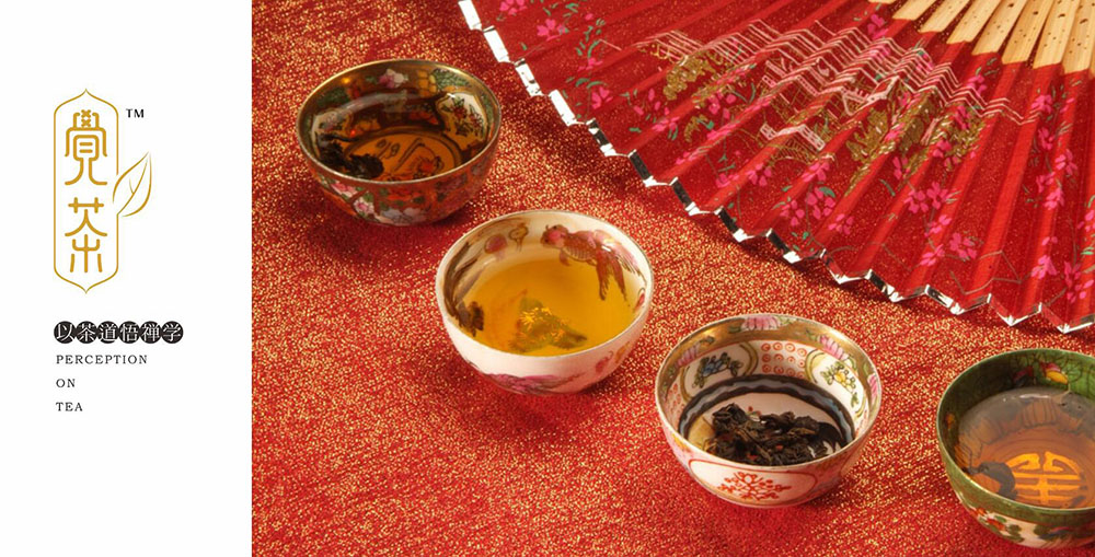 茶館logo設(shè)計(jì),茶館logo設(shè)計(jì)公司 茶館logo設(shè)計(jì),茶館logo設(shè)計(jì)公司