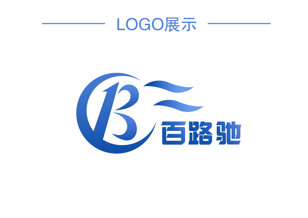 物流logo設計,物流logo設計公司 物流logo設計,物流logo設計公司