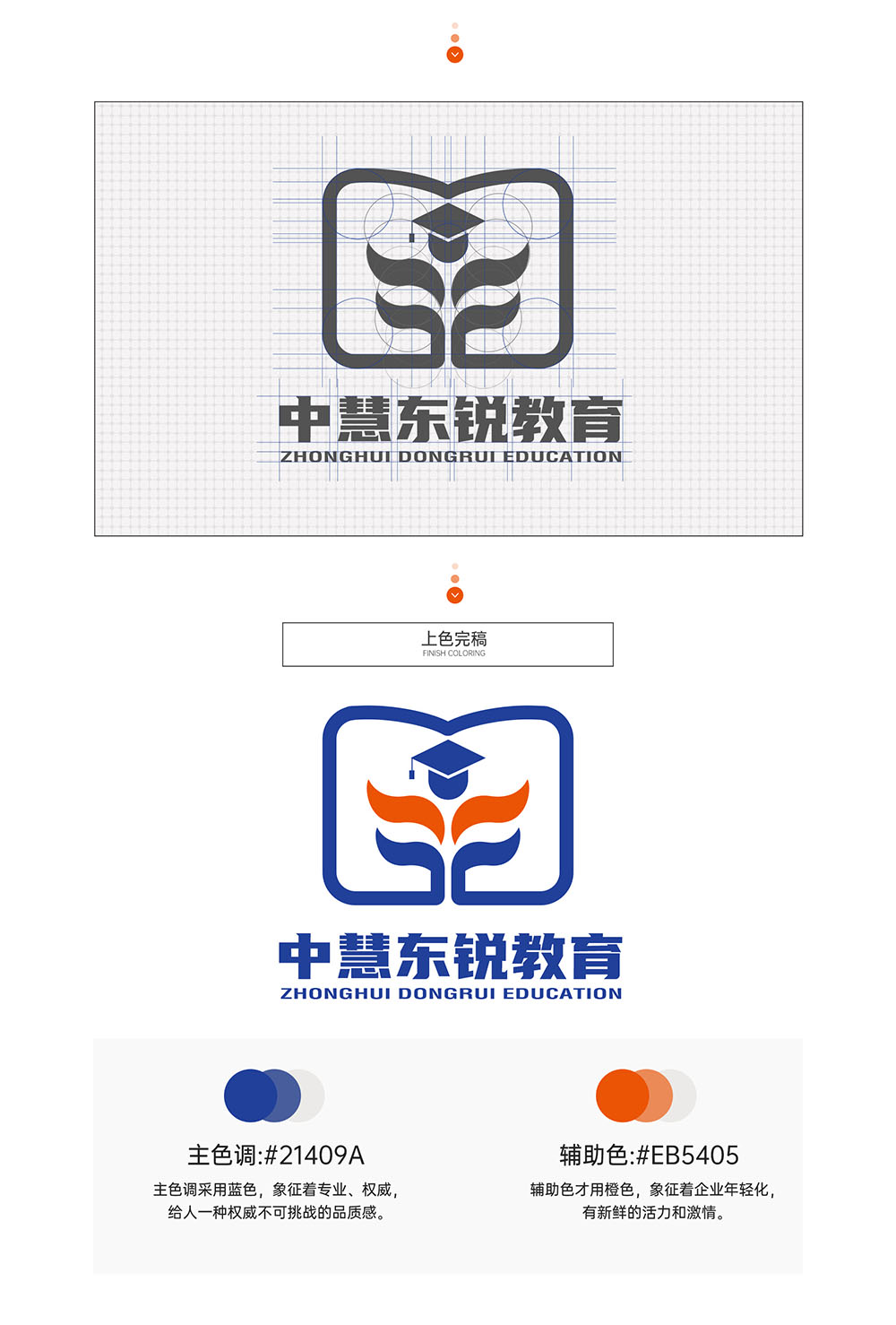教育logo設(shè)計(jì)-教育logo設(shè)計(jì)公司 教育logo設(shè)計(jì)-教育logo設(shè)計(jì)公司