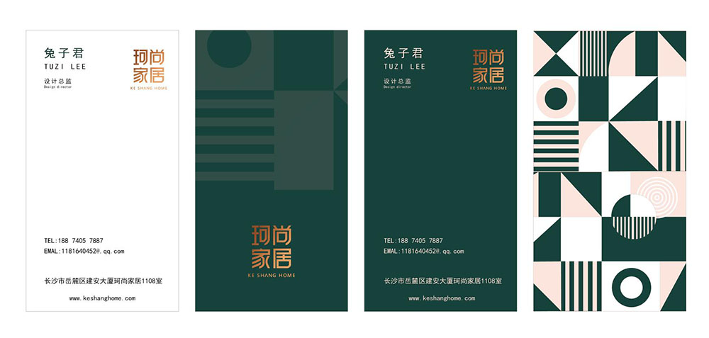 家居logo設(shè)計,家居logo設(shè)計公司 家居logo設(shè)計,家居logo設(shè)計公司