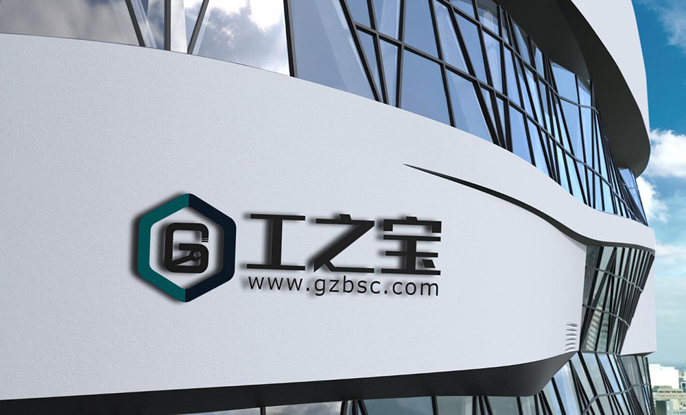 工業(yè)電商平臺logo設(shè)計,工業(yè)電商平臺logo設(shè)計公司 工業(yè)電商平臺logo設(shè)計,工業(yè)電商平臺logo設(shè)計公司