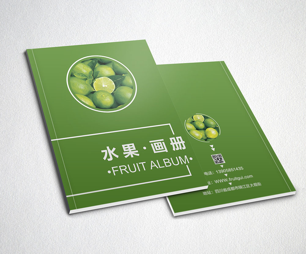 水果畫冊設(shè)計,水果畫冊設(shè)計公司 水果畫冊設(shè)計,水果畫冊設(shè)計公司