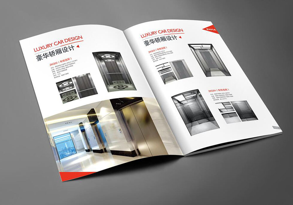 電梯畫(huà)冊(cè)設(shè)計(jì),電梯畫(huà)冊(cè)設(shè)計(jì)公司 電梯畫(huà)冊(cè)設(shè)計(jì),電梯畫(huà)冊(cè)設(shè)計(jì)公司