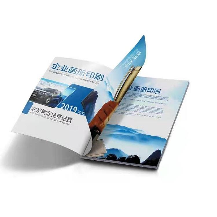 畫(huà)冊(cè)設(shè)計(jì)印刷怎樣效果才更好？涉及哪些內(nèi)容