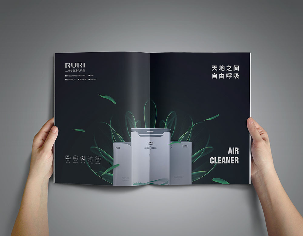 空氣凈化器產(chǎn)品畫冊設(shè)計,空氣凈化器產(chǎn)品冊畫設(shè)計公司 空氣凈化器產(chǎn)品畫冊設(shè)計,空氣凈化器產(chǎn)品冊畫設(shè)計公司