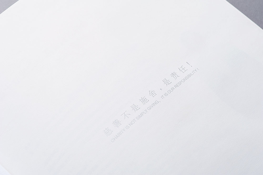 慈善機構(gòu)紀念冊設計,慈善機構(gòu)紀念冊設計公司 慈善機構(gòu)紀念冊設計,慈善機構(gòu)紀念冊設計公司