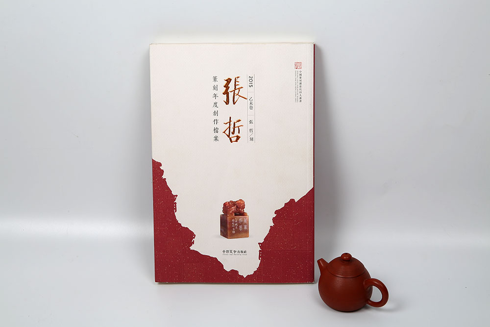 中式畫冊印刷,中式畫冊印刷公司 中式畫冊印刷,中式畫冊印刷公司