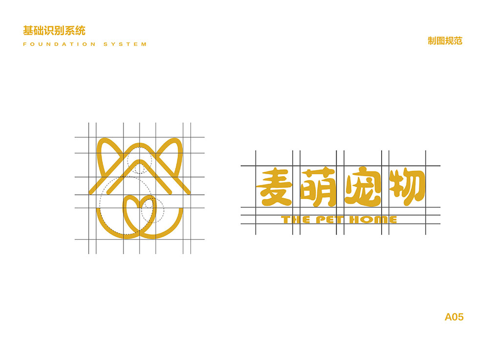 寵物VIS設(shè)計,寵物VIS設(shè)計公司 寵物VIS設(shè)計,寵物VIS設(shè)計公司