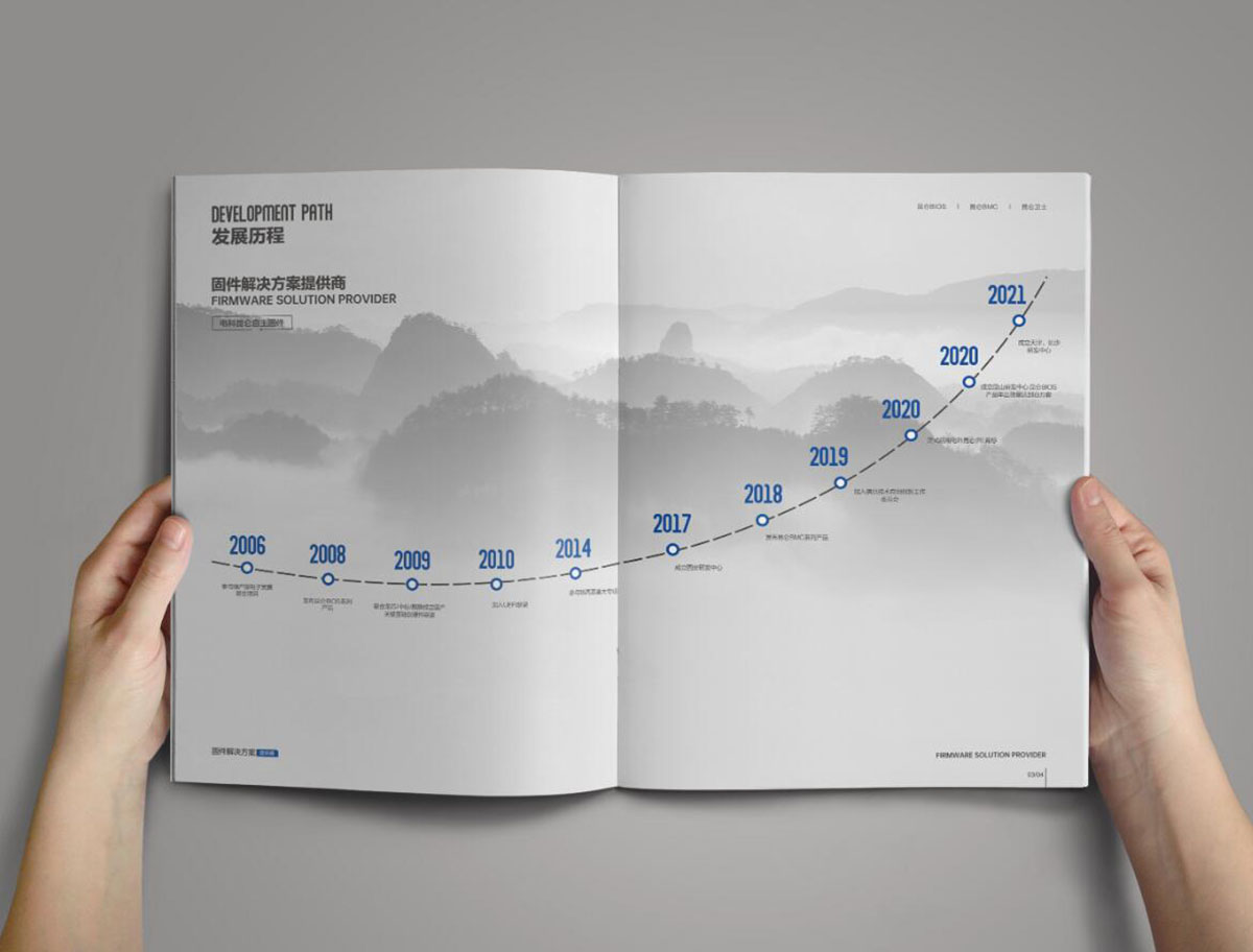 芯片科技企業(yè)畫冊(cè)設(shè)計(jì),芯片科技企業(yè)畫冊(cè)設(shè)計(jì)公司 芯片科技企業(yè)畫冊(cè)設(shè)計(jì),芯片科技企業(yè)畫冊(cè)設(shè)計(jì)公司