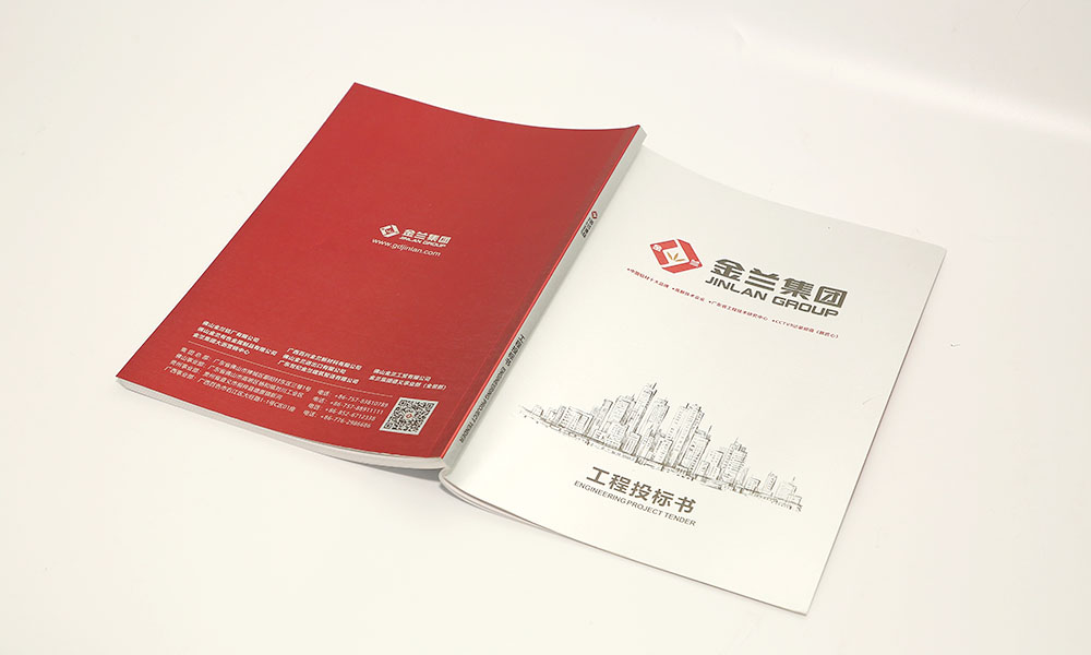 工程圖標(biāo)書畫冊設(shè)計,工程圖標(biāo)書畫冊設(shè)計公司 工程圖標(biāo)書畫冊設(shè)計,工程圖標(biāo)書畫冊設(shè)計公司