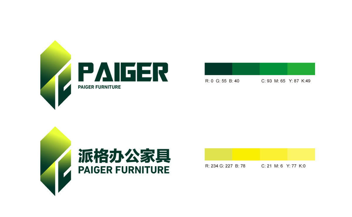 辦公家具logo設(shè)計(jì),辦公家具logo設(shè)計(jì)公司 辦公家具logo設(shè)計(jì),辦公家具logo設(shè)計(jì)公司