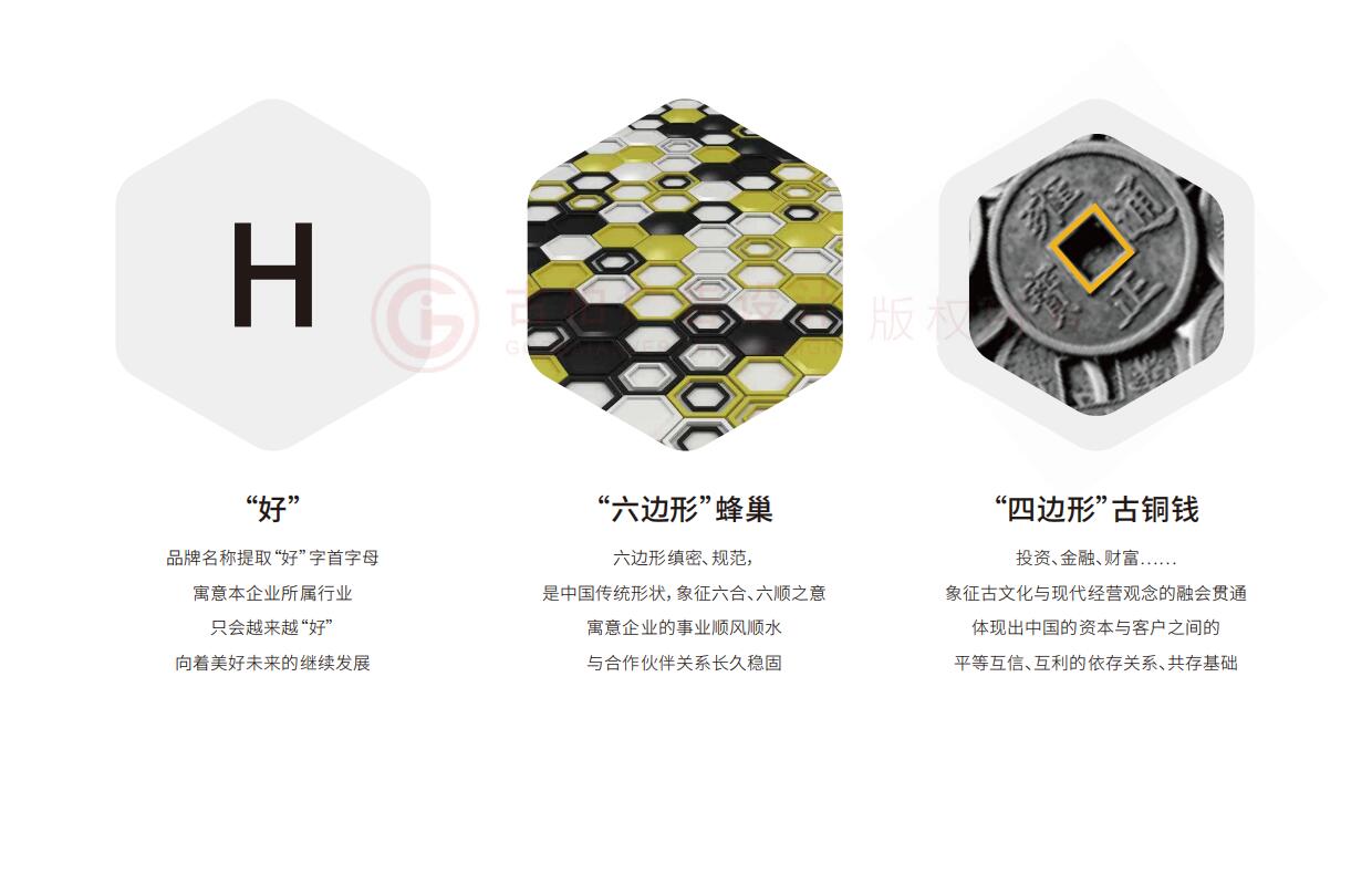 投資行業(yè)logo設(shè)計(jì),投資行業(yè)logo設(shè)計(jì)公司 投資行業(yè)logo設(shè)計(jì),投資行業(yè)logo設(shè)計(jì)公司