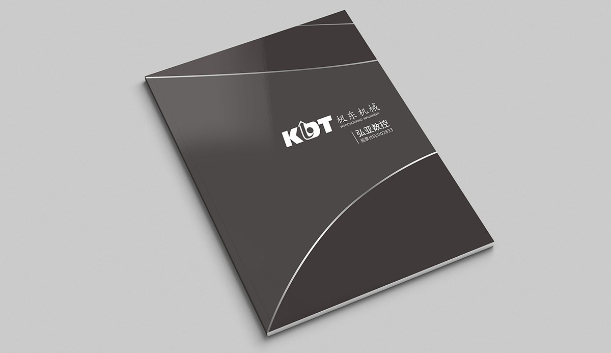 機(jī)械企業(yè)畫(huà)冊(cè)設(shè)計(jì),機(jī)械企業(yè)畫(huà)冊(cè)設(shè)計(jì)公司