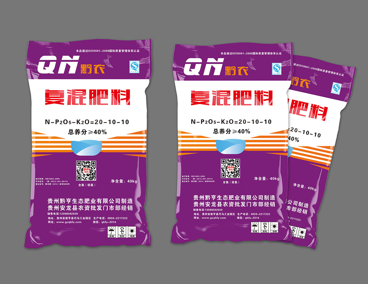 化工產(chǎn)品包裝設(shè)計,化工添加劑產(chǎn)品包裝設(shè)計,化肥包裝設(shè)計公司 化工產(chǎn)品包裝設(shè)計,化工添加劑產(chǎn)品包裝設(shè)計,化肥包裝設(shè)計公司