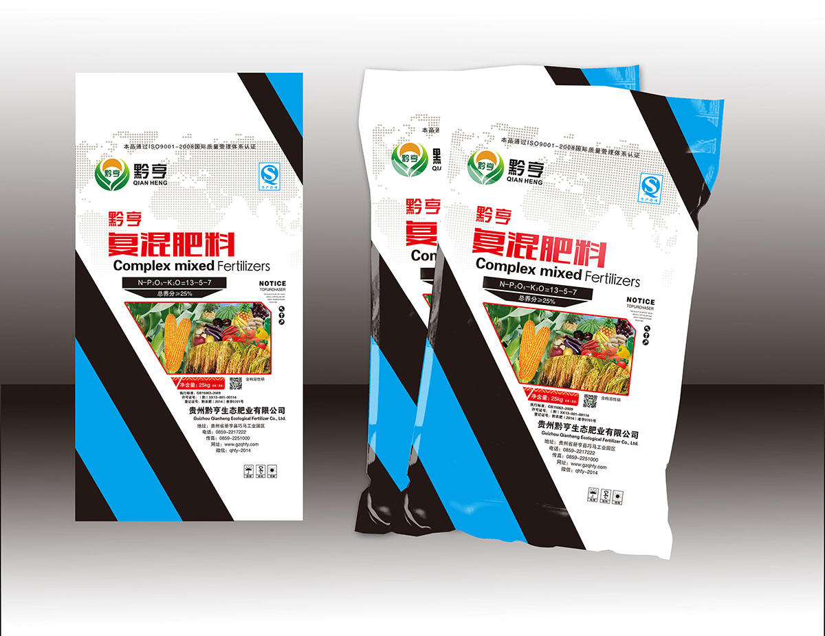 化工產(chǎn)品包裝設(shè)計,化工添加劑產(chǎn)品包裝設(shè)計,化肥包裝設(shè)計公司 化工產(chǎn)品包裝設(shè)計,化工添加劑產(chǎn)品包裝設(shè)計,化肥包裝設(shè)計公司