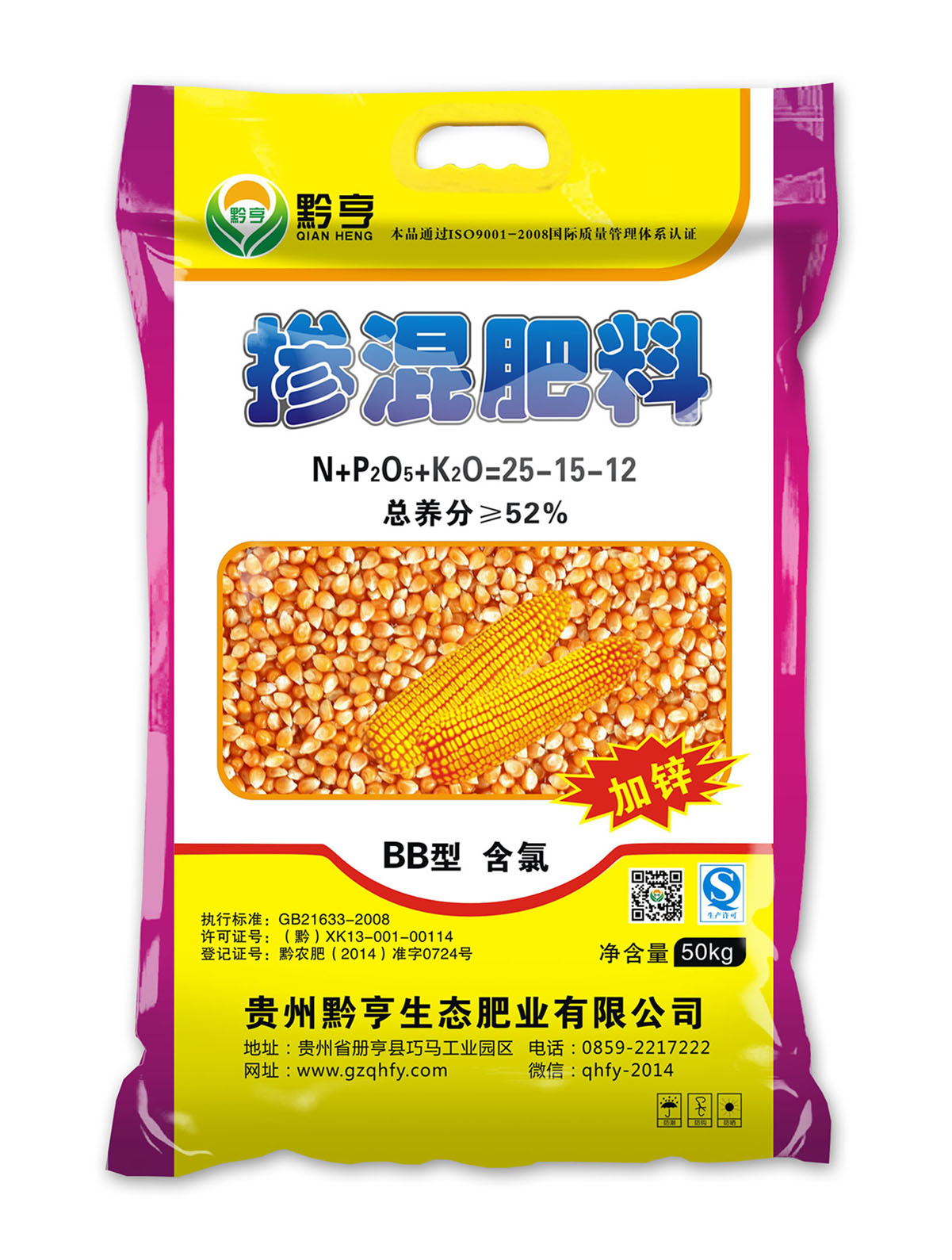 化工產(chǎn)品包裝設(shè)計,化工添加劑產(chǎn)品包裝設(shè)計,化肥包裝設(shè)計公司 化工產(chǎn)品包裝設(shè)計,化工添加劑產(chǎn)品包裝設(shè)計,化肥包裝設(shè)計公司