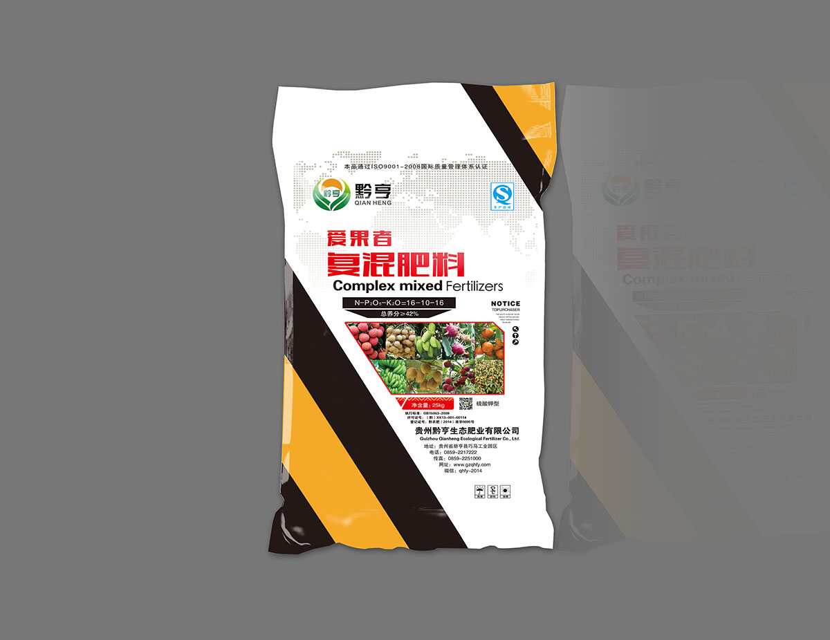 化工產(chǎn)品包裝設(shè)計,化工添加劑產(chǎn)品包裝設(shè)計,化肥包裝設(shè)計公司 化工產(chǎn)品包裝設(shè)計,化工添加劑產(chǎn)品包裝設(shè)計,化肥包裝設(shè)計公司
