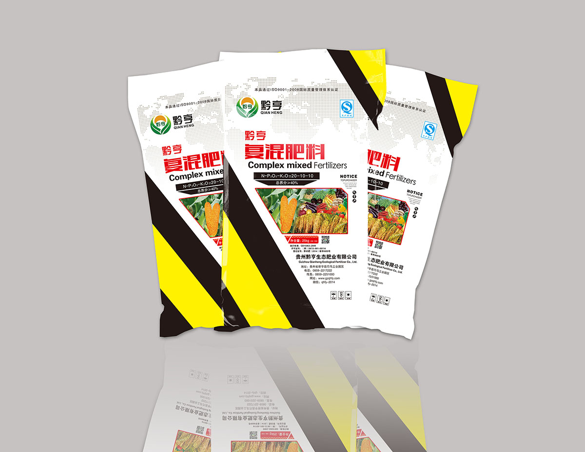化工產(chǎn)品包裝設(shè)計,化工添加劑產(chǎn)品包裝設(shè)計,化肥包裝設(shè)計公司 化工產(chǎn)品包裝設(shè)計,化工添加劑產(chǎn)品包裝設(shè)計,化肥包裝設(shè)計公司