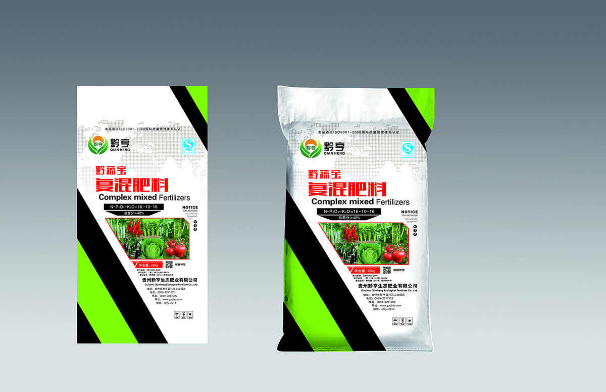 化工產(chǎn)品包裝設(shè)計,化工添加劑產(chǎn)品包裝設(shè)計,化肥包裝設(shè)計公司 化工產(chǎn)品包裝設(shè)計,化工添加劑產(chǎn)品包裝設(shè)計,化肥包裝設(shè)計公司
