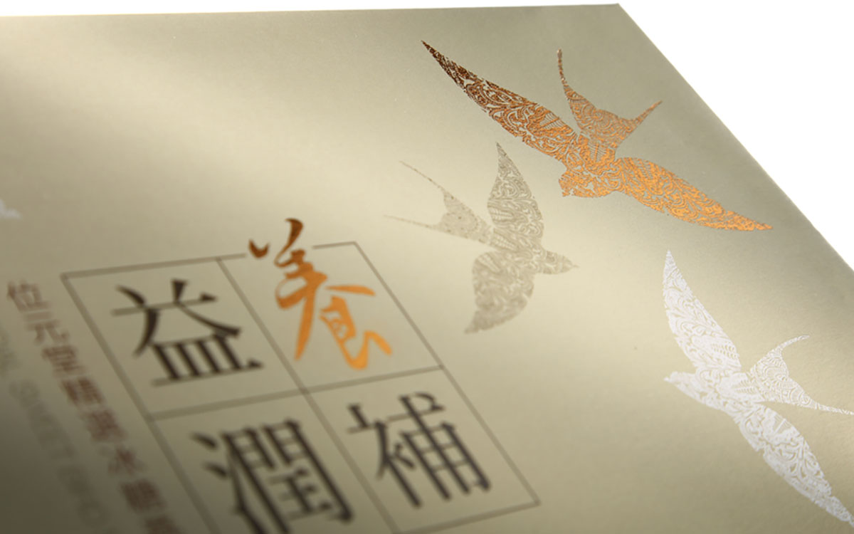 保健茶包裝設(shè)計,保健茶包裝設(shè)計公司 保健茶包裝設(shè)計,保健茶包裝設(shè)計公司