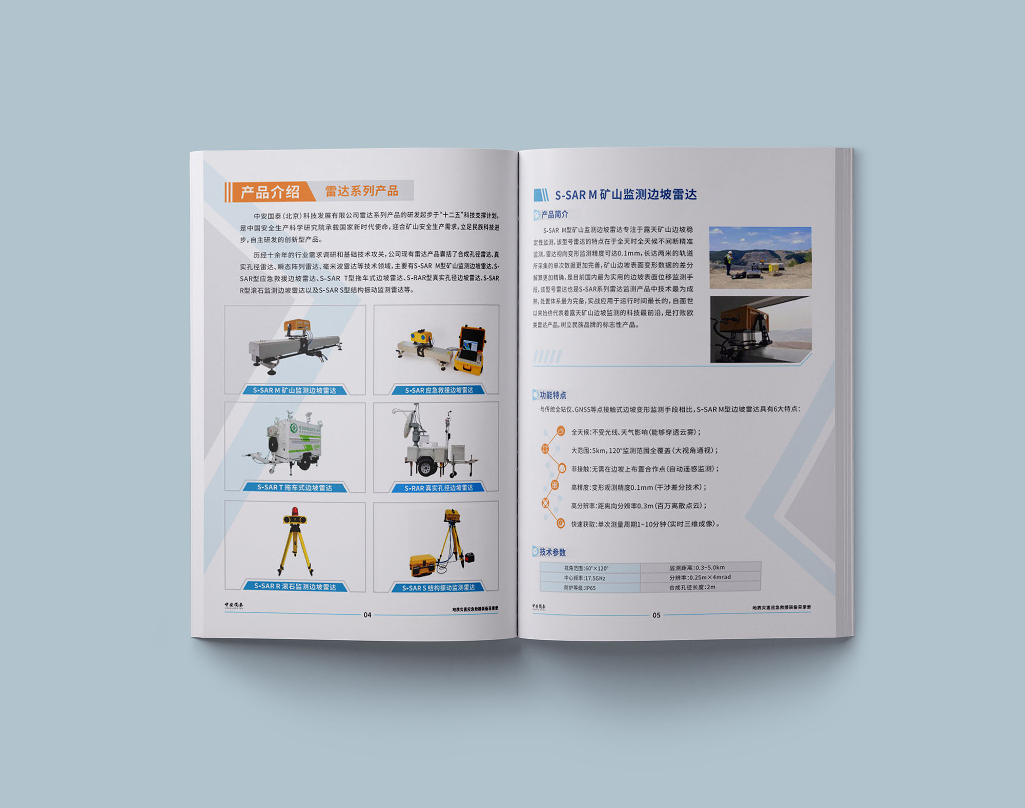 畫(huà)冊(cè)1p是一頁(yè)還是一面，印刷中1p是一面還是一張？