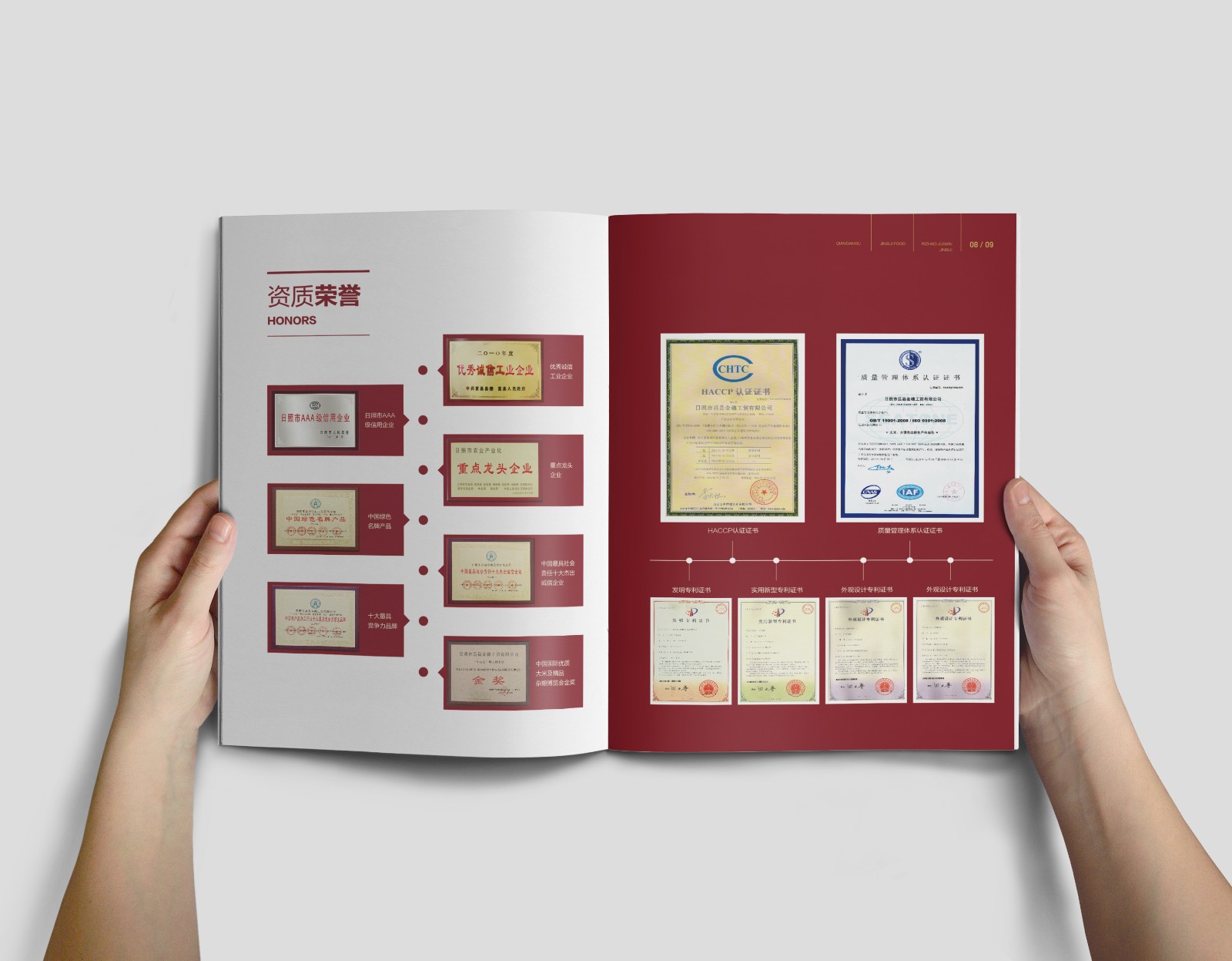 大米畫冊(cè)設(shè)計(jì),大米產(chǎn)品畫冊(cè)設(shè)計(jì),大米招商畫冊(cè)設(shè)計(jì) 大米畫冊(cè)設(shè)計(jì),大米產(chǎn)品畫冊(cè)設(shè)計(jì),大米招商畫冊(cè)設(shè)計(jì)