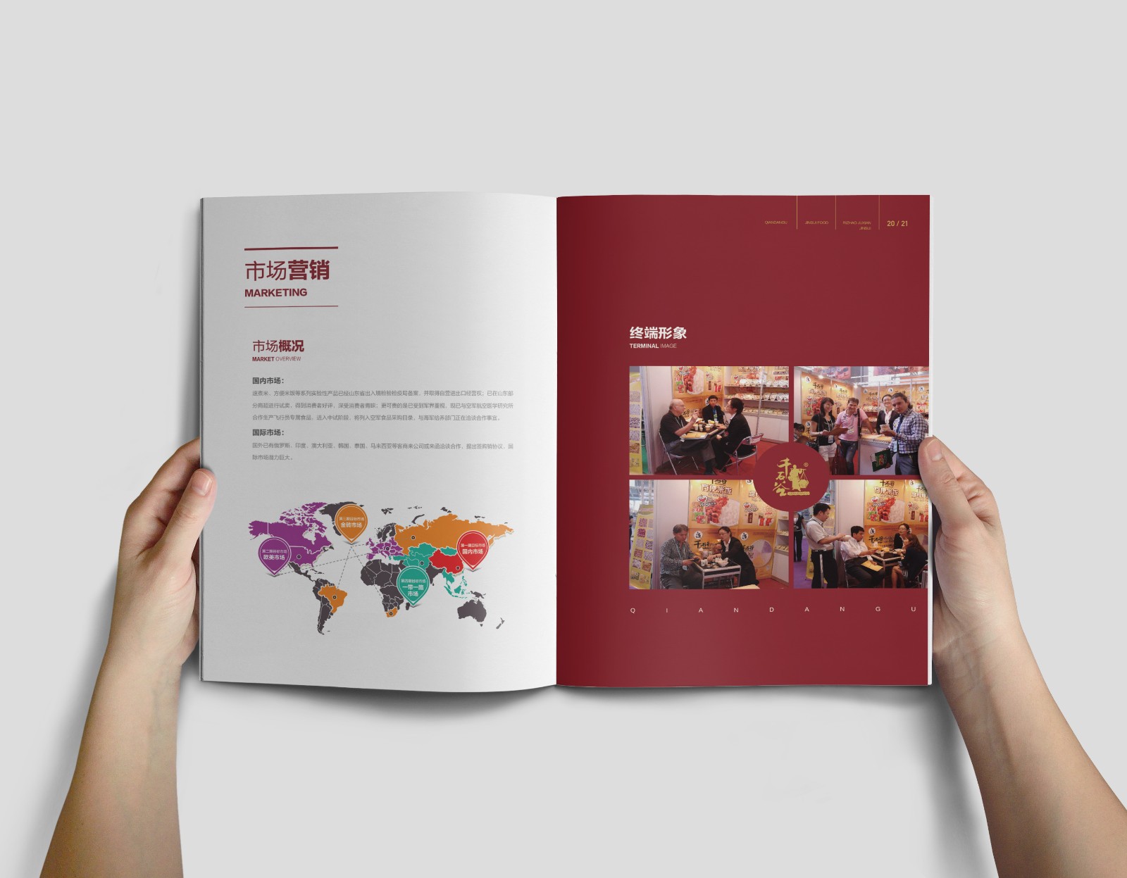 大米畫冊(cè)設(shè)計(jì),大米產(chǎn)品畫冊(cè)設(shè)計(jì),大米招商畫冊(cè)設(shè)計(jì) 大米畫冊(cè)設(shè)計(jì),大米產(chǎn)品畫冊(cè)設(shè)計(jì),大米招商畫冊(cè)設(shè)計(jì)