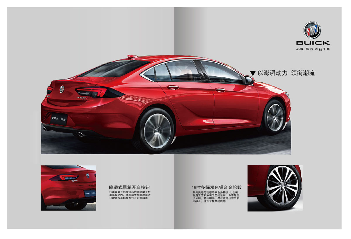 汽車畫冊(cè)設(shè)計(jì),汽車制造畫冊(cè)設(shè)計(jì),汽車畫冊(cè)設(shè)計(jì)公司 汽車畫冊(cè)設(shè)計(jì),汽車制造畫冊(cè)設(shè)計(jì),汽車畫冊(cè)設(shè)計(jì)公司