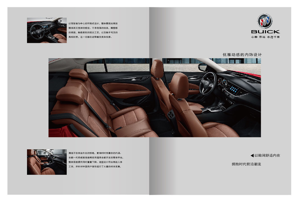 汽車畫冊(cè)設(shè)計(jì),汽車制造畫冊(cè)設(shè)計(jì),汽車畫冊(cè)設(shè)計(jì)公司 汽車畫冊(cè)設(shè)計(jì),汽車制造畫冊(cè)設(shè)計(jì),汽車畫冊(cè)設(shè)計(jì)公司