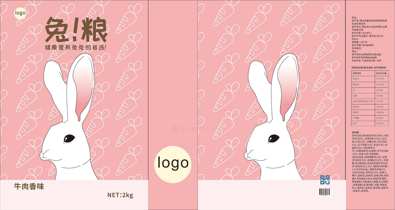 寵物食品包裝設(shè)計公司 寵物食品包裝設(shè)計公司
