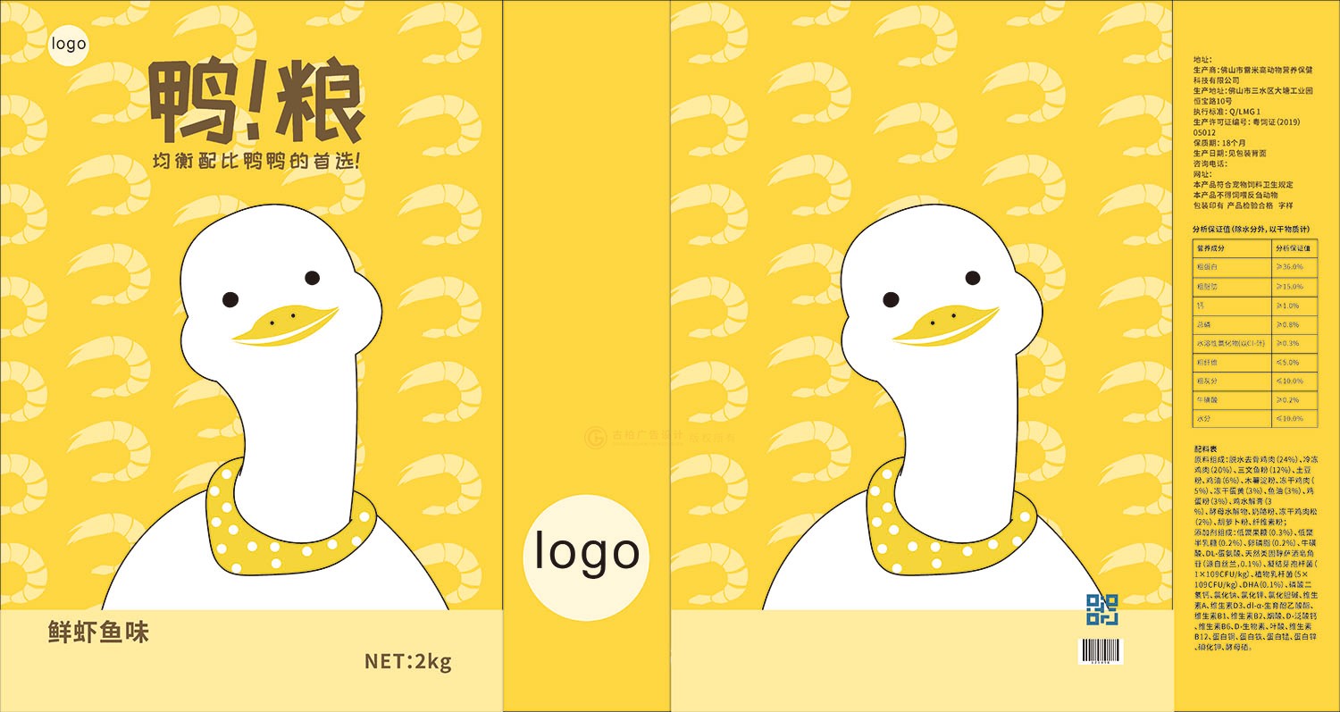 寵物食品包裝設(shè)計公司 寵物食品包裝設(shè)計公司
