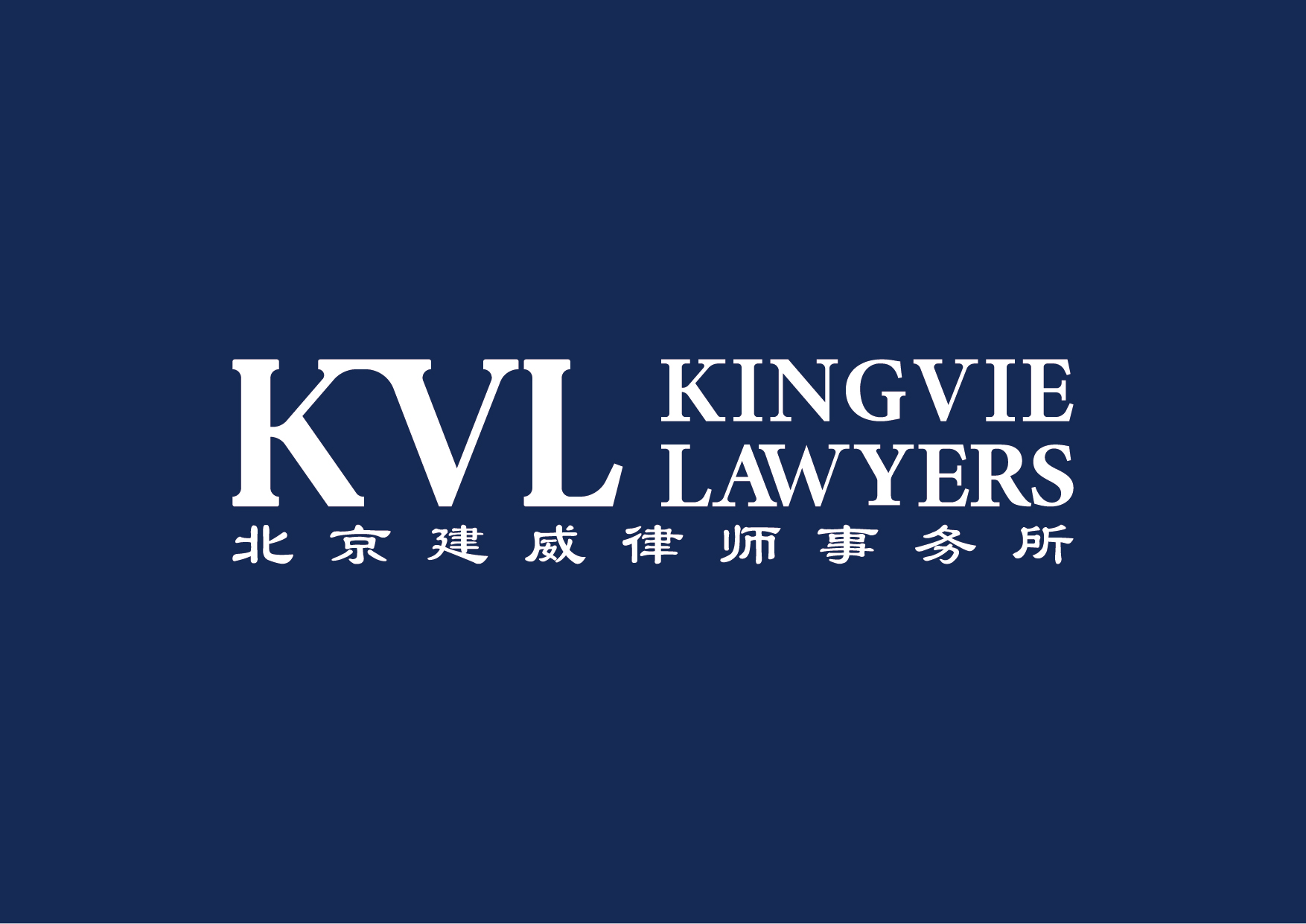 律所logo設(shè)計(jì),律所logo設(shè)計(jì)公司 律所logo設(shè)計(jì),律所logo設(shè)計(jì)公司