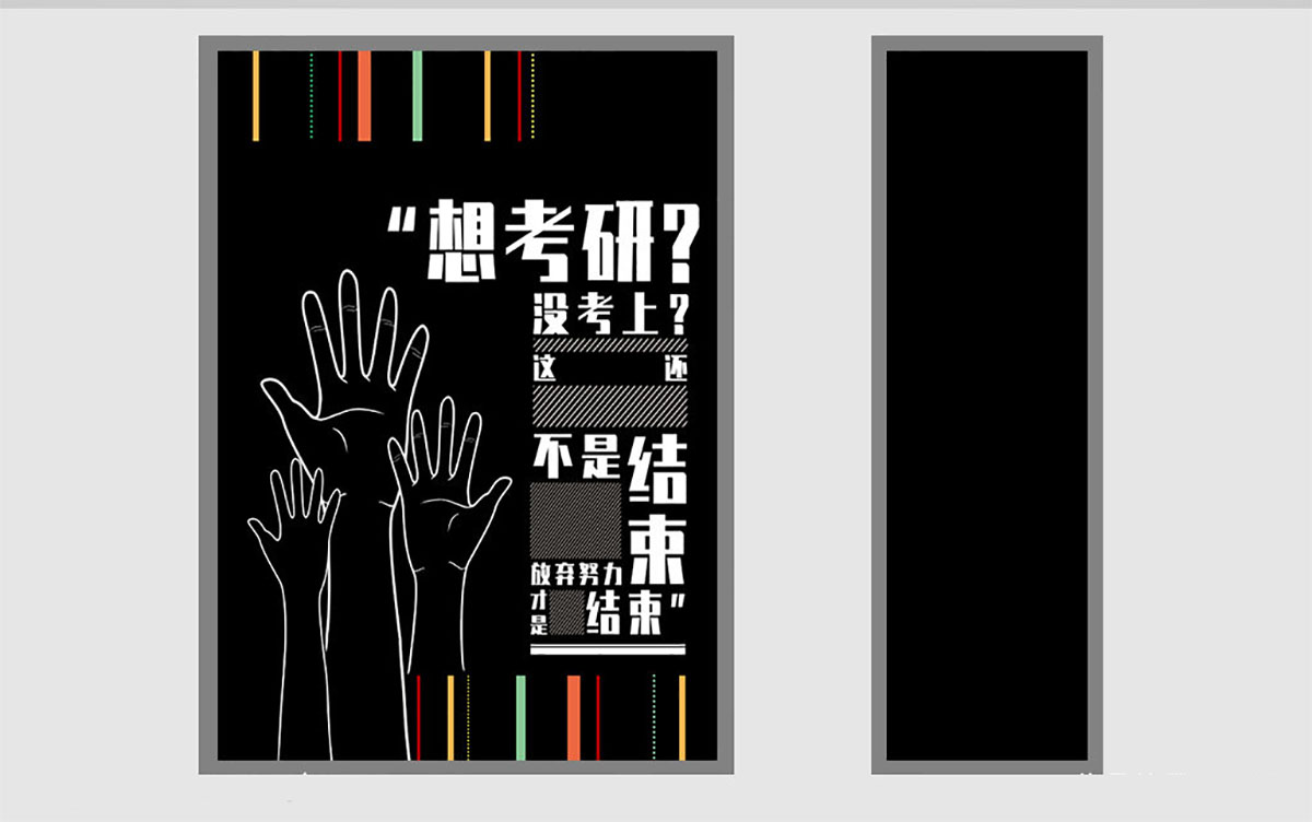 培訓(xùn)機(jī)構(gòu)手提袋設(shè)計(jì),教育結(jié)構(gòu)手提袋設(shè)計(jì) 培訓(xùn)機(jī)構(gòu)手提袋設(shè)計(jì),教育結(jié)構(gòu)手提袋設(shè)計(jì)