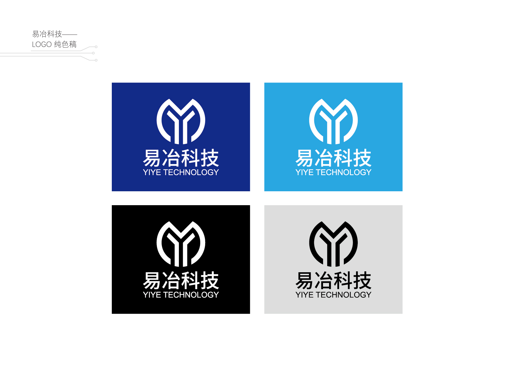 軟件開發(fā)公司logo設(shè)計(jì),軟件logo設(shè)計(jì)公司 軟件開發(fā)公司logo設(shè)計(jì),軟件logo設(shè)計(jì)公司