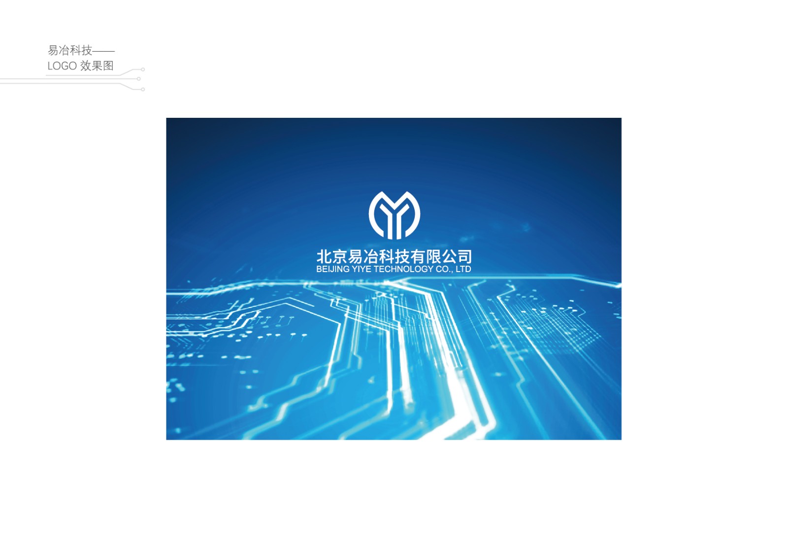 軟件開發(fā)公司logo設(shè)計(jì),軟件logo設(shè)計(jì)公司 軟件開發(fā)公司logo設(shè)計(jì),軟件logo設(shè)計(jì)公司