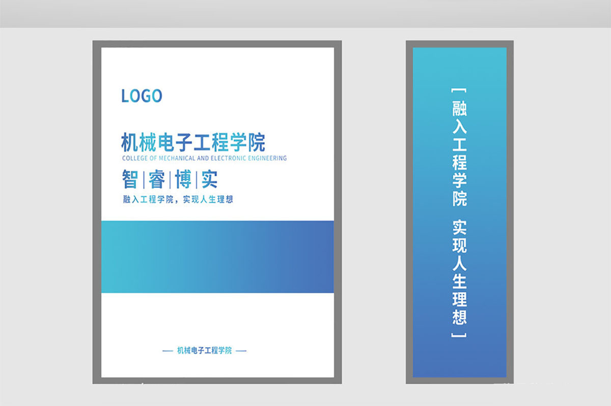 機械電子工程學(xué)院手提袋設(shè)計,學(xué)校手提袋設(shè)計公司 機械電子工程學(xué)院手提袋設(shè)計,學(xué)校手提袋設(shè)計公司