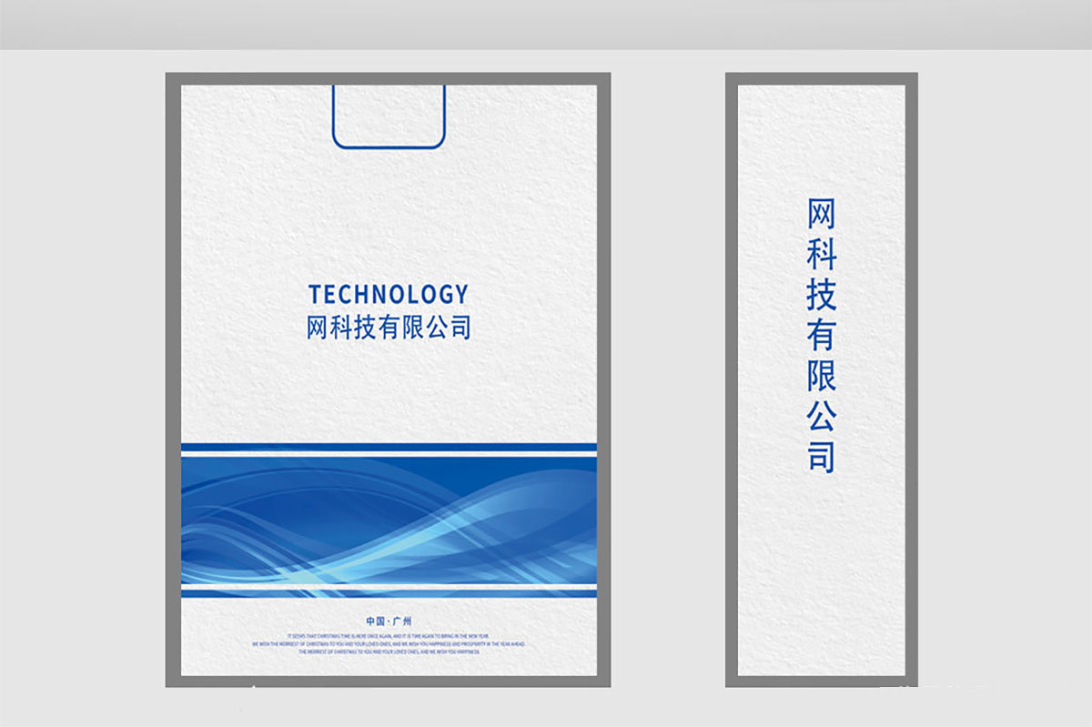 科技公司手提袋設計,科技行業(yè)手提袋設計公司 科技公司手提袋設計,科技行業(yè)手提袋設計公司