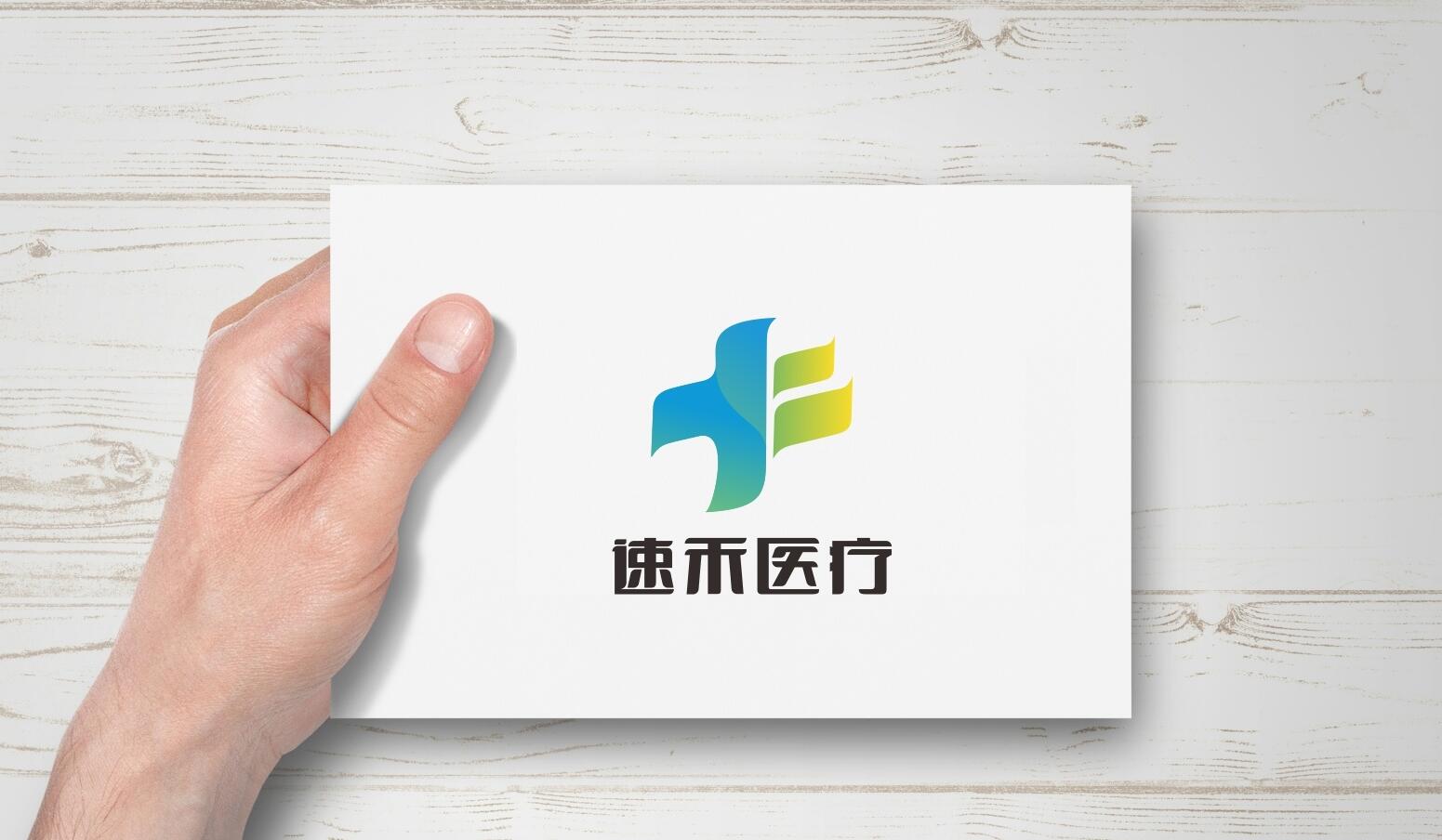醫(yī)療logo設(shè)計(jì),醫(yī)療商標(biāo)設(shè)計(jì),醫(yī)療logo設(shè)計(jì)公司 醫(yī)療logo設(shè)計(jì),醫(yī)療商標(biāo)設(shè)計(jì),醫(yī)療logo設(shè)計(jì)公司